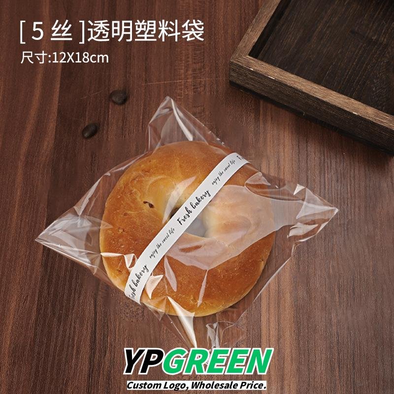 Wholesale Transparent Self-Seal Bags for Individual Scones and Hand-Torn Bread Takeout - OEM & ODM Available