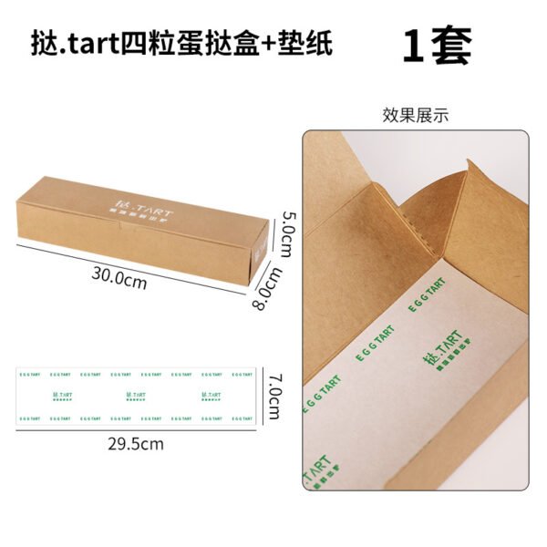 Wholesale Dark Green Thickened Boxes for 4-Piece Egg Tart Takeout - Direct Factory