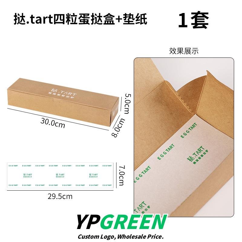 Wholesale Dark Green Thickened Boxes for 4-Piece Egg Tart Takeout - Direct Factory
