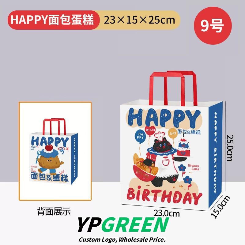 Wholesale Super Cute Cartoon Kraft Handheld Bags for Bakery Toast and Dessert Takeout - Direct from Factory