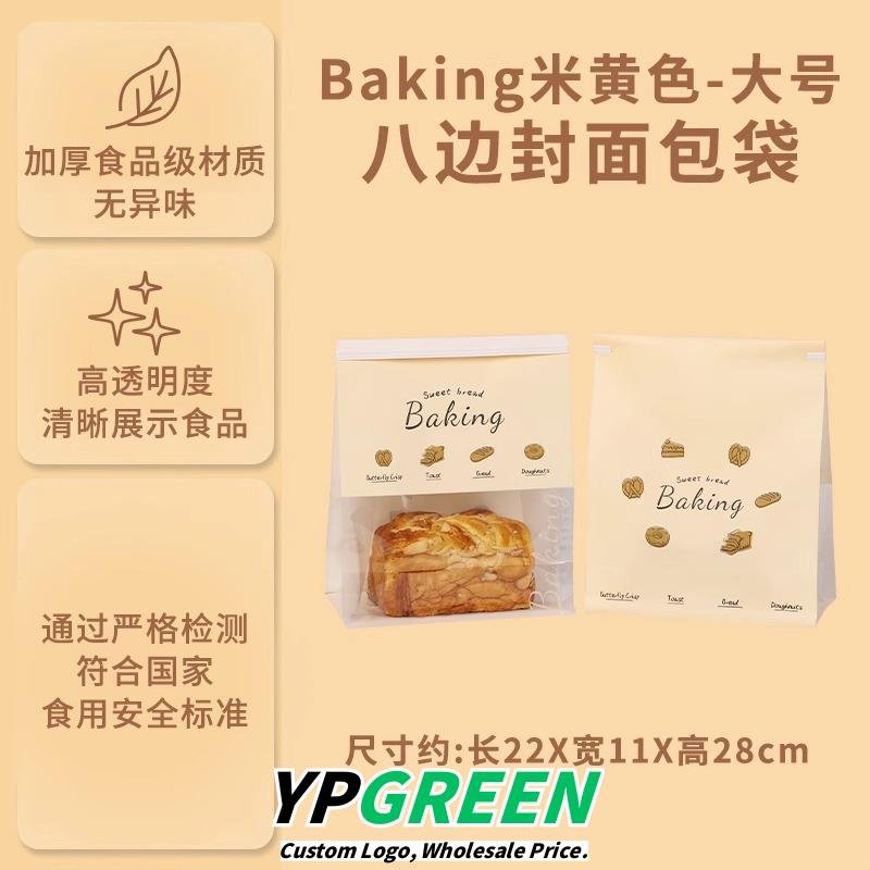 Custom Eco-Friendly Bags for Bakery Baguettes, Bagels, and European Breads - Reliable Supplier