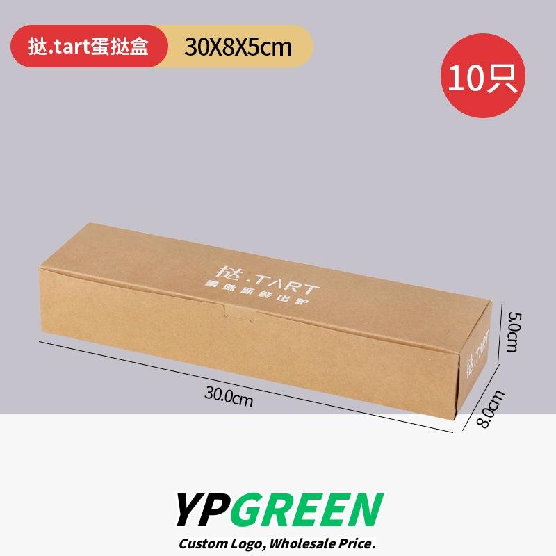 Wholesale Dark Green Thickened Boxes for 4-Piece Egg Tart Takeout - Direct Factory