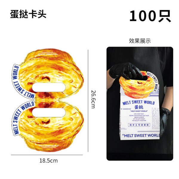 Wholesale White Non-Foldable Boxes for 4-Pack Portuguese Egg Tarts Takeout - Direct from Factory