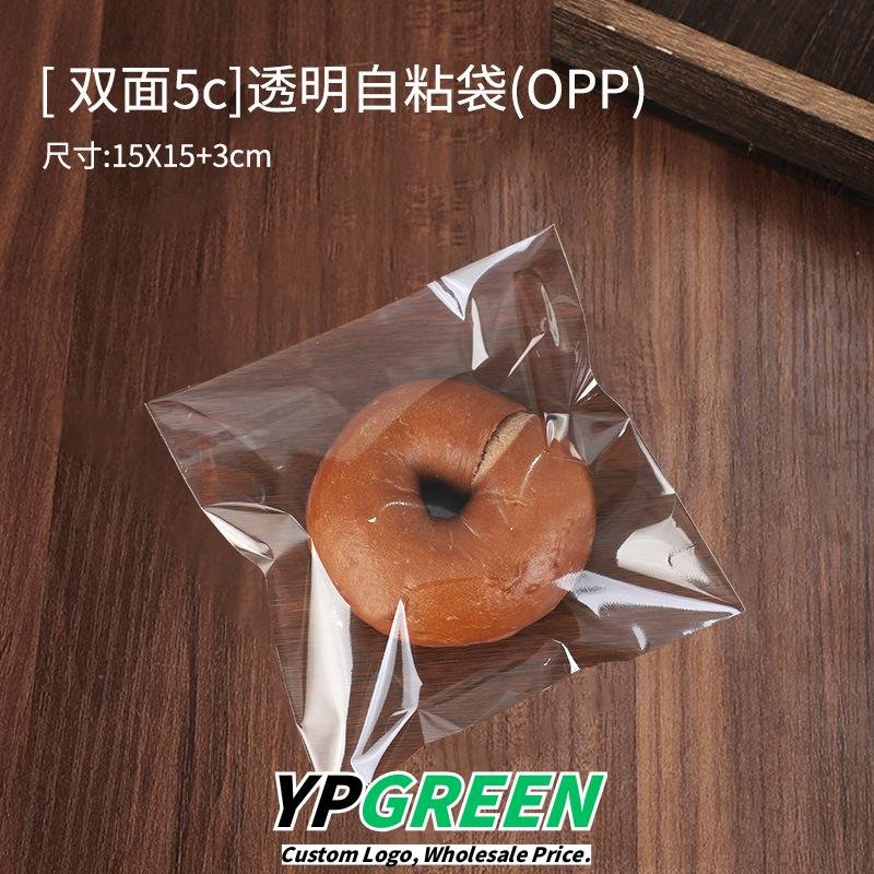 Wholesale Transparent Self-Adhesive Bags for Bagel Bread, Soda Bread, Cookies, and Toast Takeout - Factory Price Guarantee
