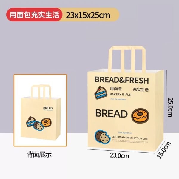 Wholesale Kraft Paper Handheld Bags for Dessert Takeout and Bakery Packaging - Direct Factory