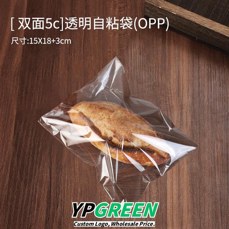 Wholesale Transparent Self-Adhesive Bags for Bagel Bread, Soda Bread, Cookies, and Toast Takeout - Factory Price Guarantee