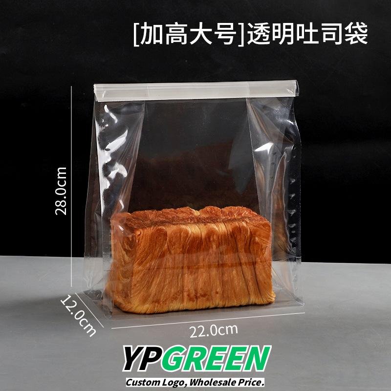 Wholesale Transparent Bags for Toast, Sandwiches, Bagels, and Baguettes Takeout - Factory Price Guarantee