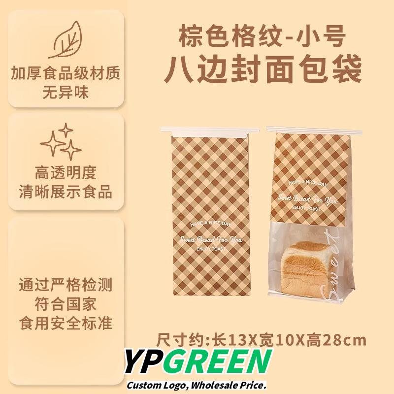 Custom Eco-Friendly Bags for Bakery Baguettes, Bagels, and European Breads - Reliable Supplier