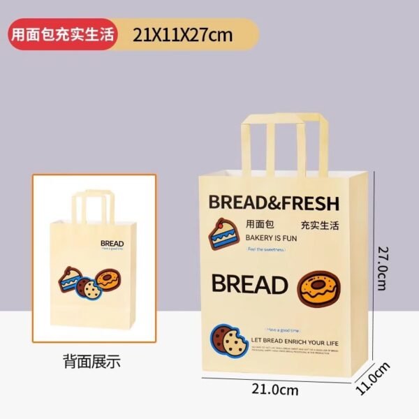 Wholesale Kraft Paper Handheld Bags for Dessert Takeout and Bakery Packaging - Direct Factory