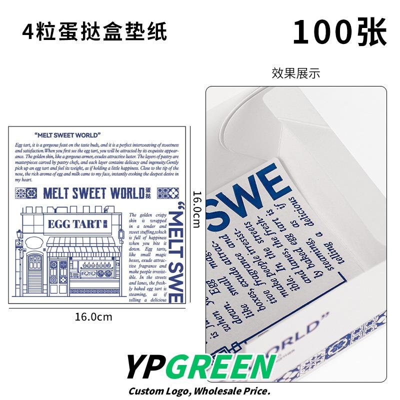 Wholesale White Non-Foldable Boxes for 4-Pack Portuguese Egg Tarts Takeout - Direct from Factory