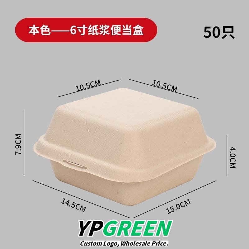 Wholesale Disposable Small Boxes for Tiramisu and Dessert Takeout - Direct Factory