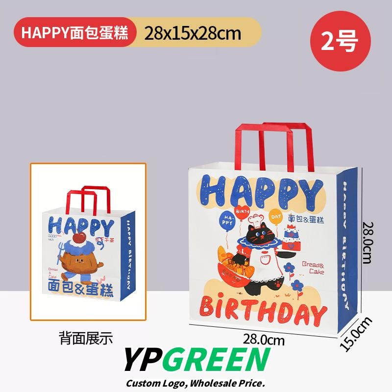 Wholesale Super Cute Cartoon Kraft Handheld Bags for Bakery Toast and Dessert Takeout - Direct from Factory
