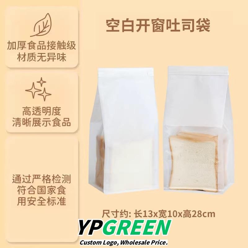 Custom Eco-Friendly Bags for Bakery Baguettes, Bagels, and European Breads - Reliable Supplier