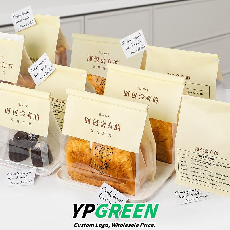 Custom 8-Side Seal Bags for Mochi Croissants and Bakery Items with Logo Printing - Reliable Supplier