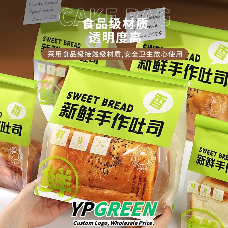 Wholesale Light Green Window Self-Seal Bags for Toast and Sliced Bread Takeout - Direct from Manufacturer