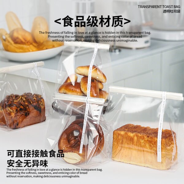 Wholesale Transparent Bags for Toast, Sandwiches, Bagels, and Baguettes Takeout - Factory Price Guarantee