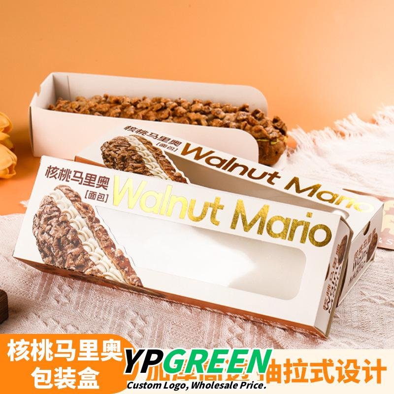 Wholesale Rectangular Drawer-Style Walnut Flavor Bread Packaging Boxes with Windows for Takeout - Factory Direct Supply