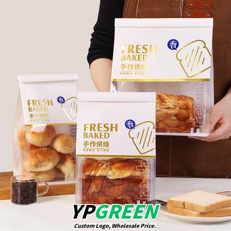 Wholesale Thickened Kraft Self-Seal Bags for 450g Toast and Croissant Takeout - Factory Direct Supply
