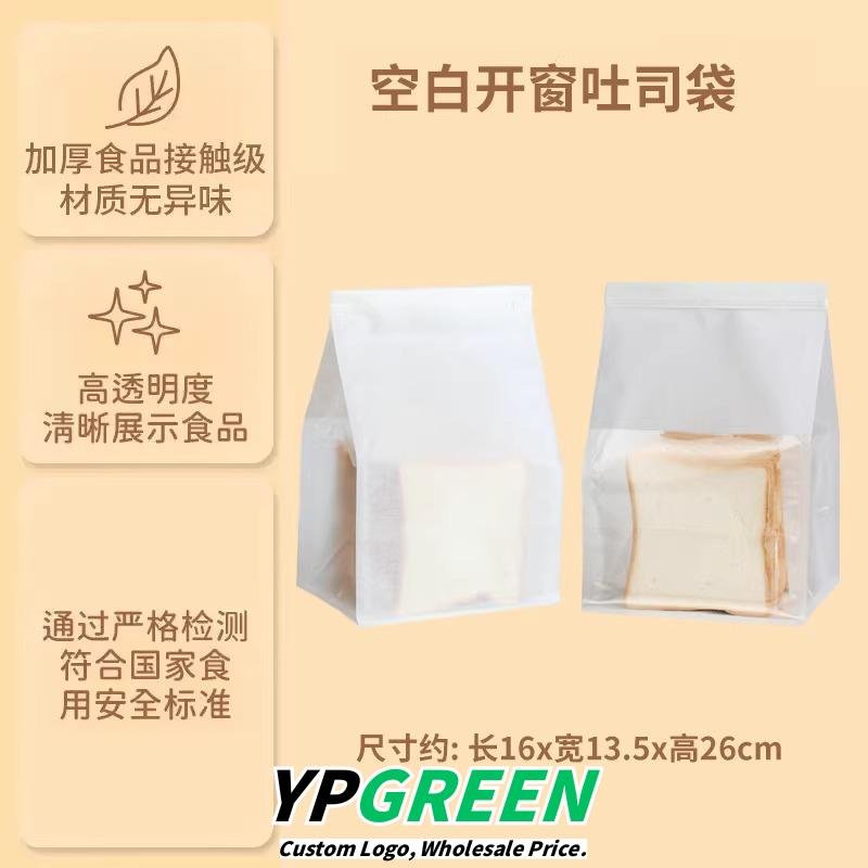 Custom Eco-Friendly Bags for Bakery Baguettes, Bagels, and European Breads - Reliable Supplier