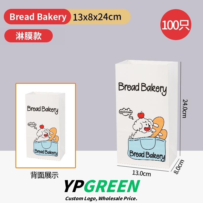 Wholesale Puppy Pattern Kraft Paper Handheld Bags for Bread and Dessert Takeout - Direct Factory