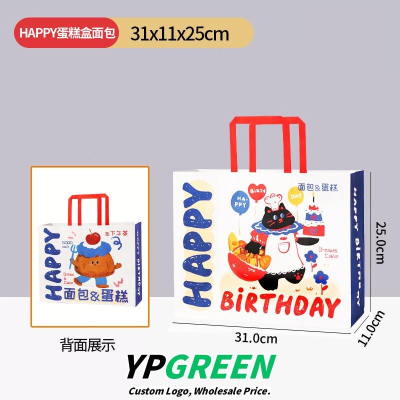 Wholesale Super Cute Cartoon Kraft Handheld Bags for Bakery Toast and Dessert Takeout - Direct from Factory