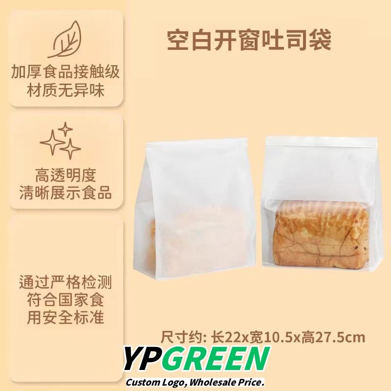 Custom Eco-Friendly Bags for Bakery Baguettes, Bagels, and European Breads - Reliable Supplier