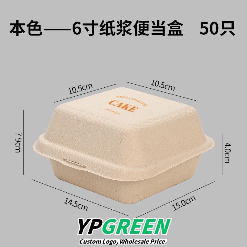 Wholesale Disposable Small Boxes for Tiramisu and Dessert Takeout - Direct Factory