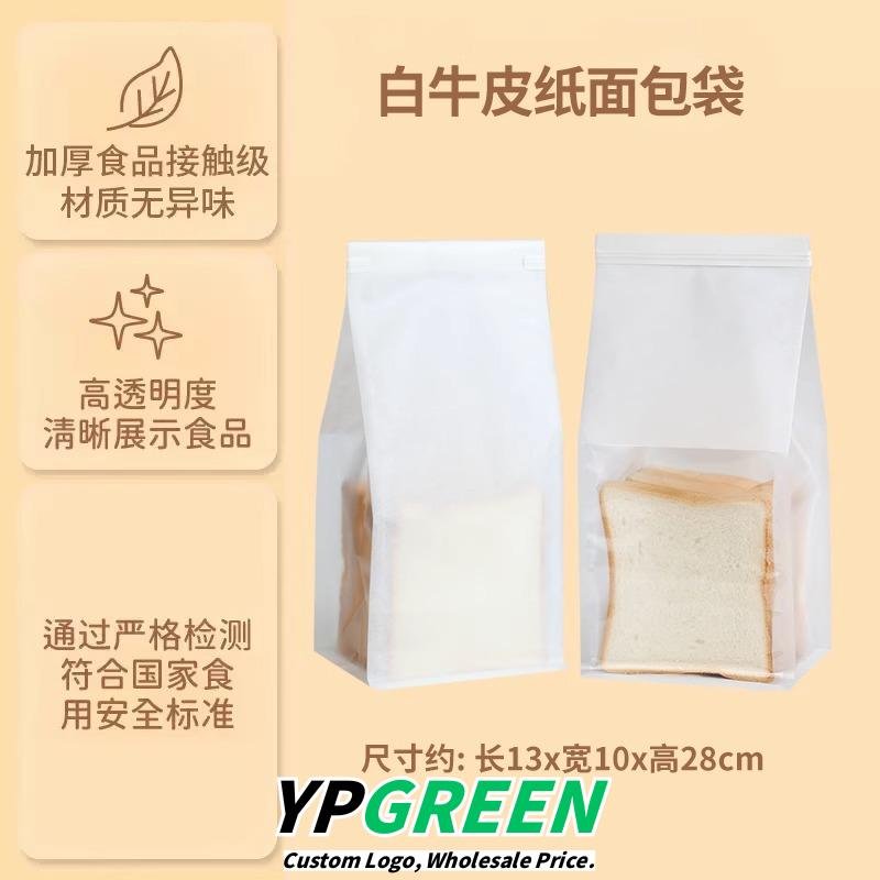 Custom Eco-Friendly Bags for Bakery Baguettes, Bagels, and European Breads - Reliable Supplier