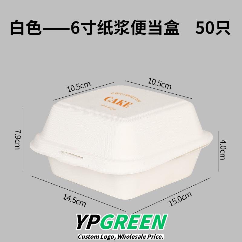 Wholesale Disposable Small Boxes for Tiramisu and Dessert Takeout - Direct Factory