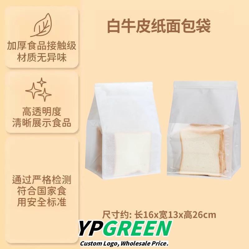 Custom Eco-Friendly Bags for Bakery Baguettes, Bagels, and European Breads - Reliable Supplier