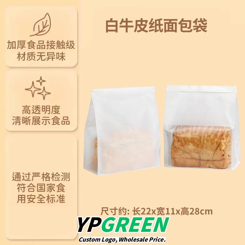 Custom Eco-Friendly Bags for Bakery Baguettes, Bagels, and European Breads - Reliable Supplier