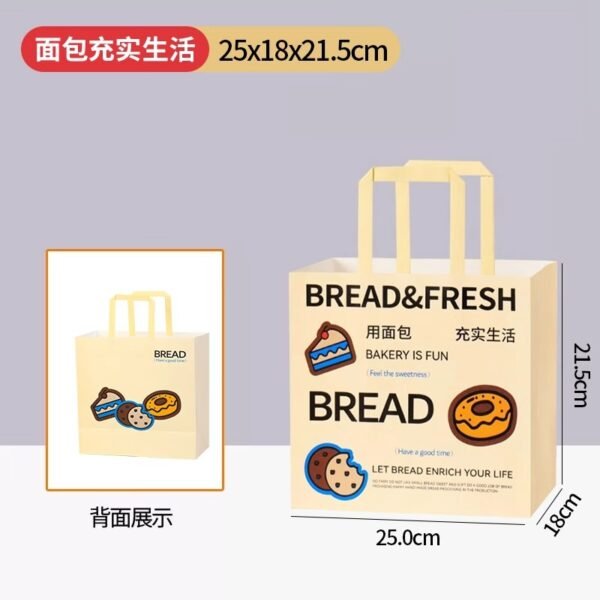 Wholesale Kraft Paper Handheld Bags for Dessert Takeout and Bakery Packaging - Direct Factory