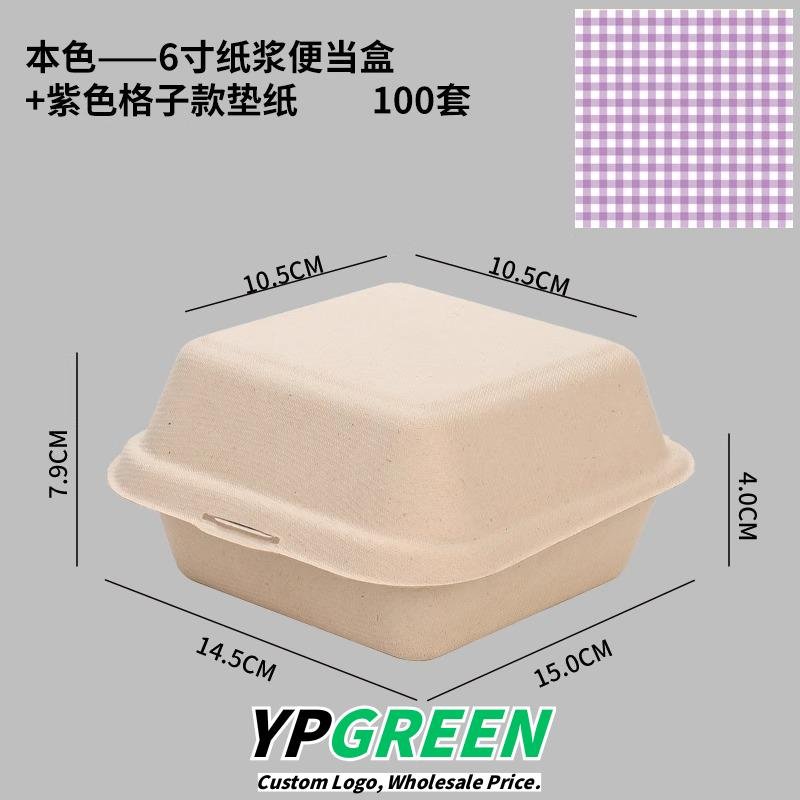 Wholesale Disposable Small Boxes for Tiramisu and Dessert Takeout - Direct Factory