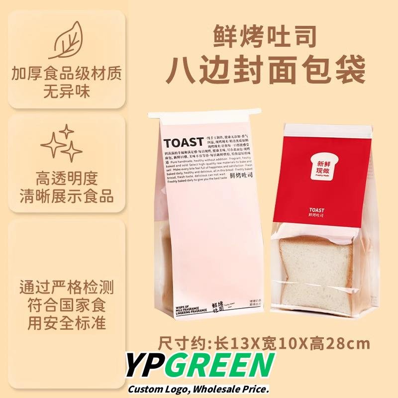 Custom Eco-Friendly Bags for Bakery Baguettes, Bagels, and European Breads - Reliable Supplier