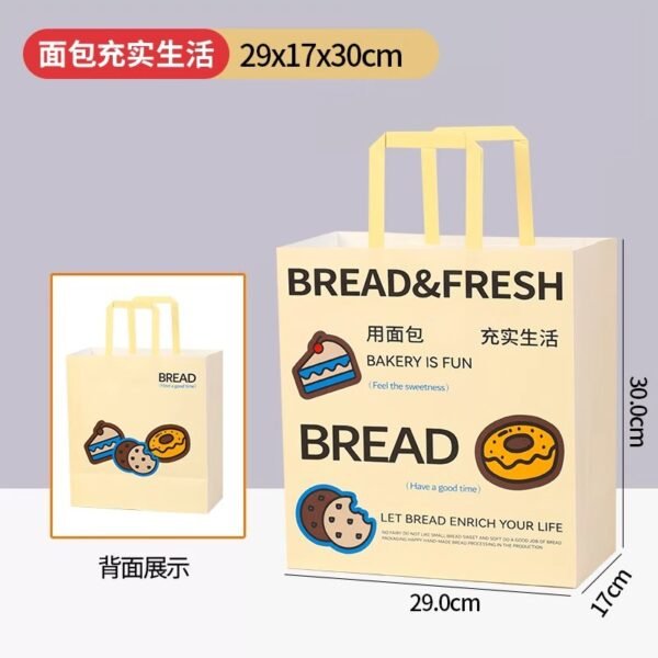 Wholesale Kraft Paper Handheld Bags for Dessert Takeout and Bakery Packaging - Direct Factory