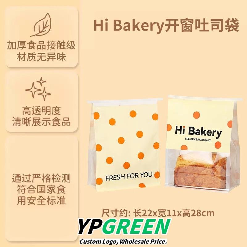 Custom Eco-Friendly Bags for Bakery Baguettes, Bagels, and European Breads - Reliable Supplier