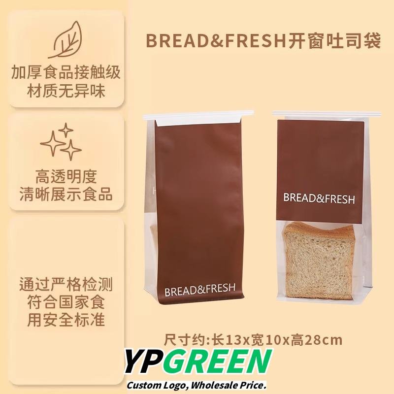 Custom Eco-Friendly Bags for Bakery Baguettes, Bagels, and European Breads - Reliable Supplier