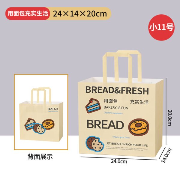 Wholesale Kraft Paper Handheld Bags for Dessert Takeout and Bakery Packaging - Direct Factory