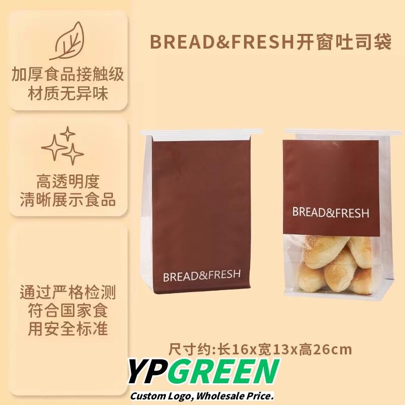 Custom Eco-Friendly Bags for Bakery Baguettes, Bagels, and European Breads - Reliable Supplier