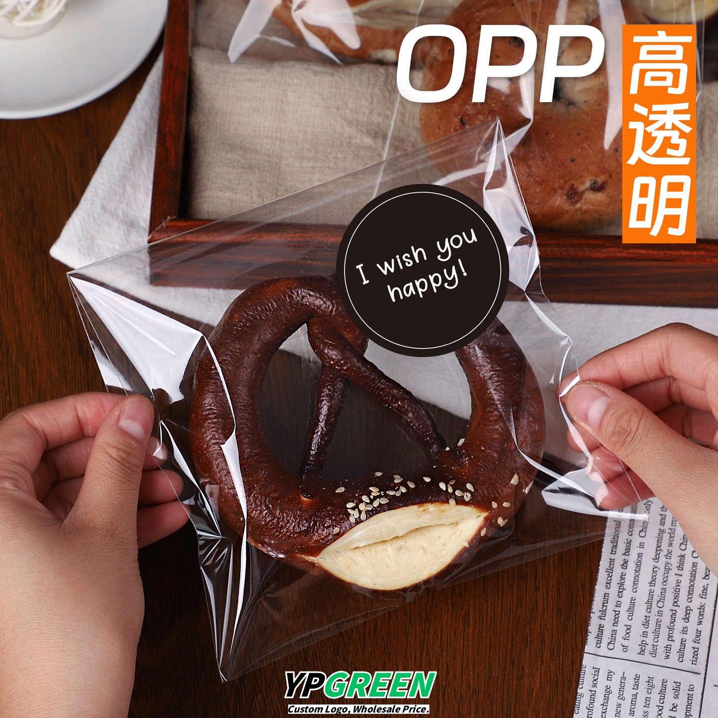 Wholesale Transparent Self-Seal Bags for Individual Scones and Hand-Torn Bread Takeout - OEM & ODM Available