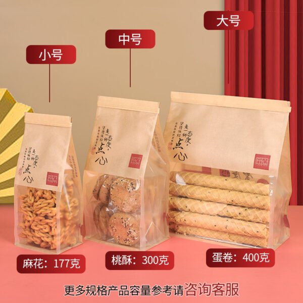 Wholesale Transparent Window Self-Seal Wire-Edge Bags for Handcrafted Cookies and Peach Crisps - Direct from Factory