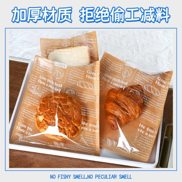 Wholesale Retro Transparent Kraft Bags for French Bagels, Toast, Sandwiches, and Bakery Takeout - Factory Direct Supply