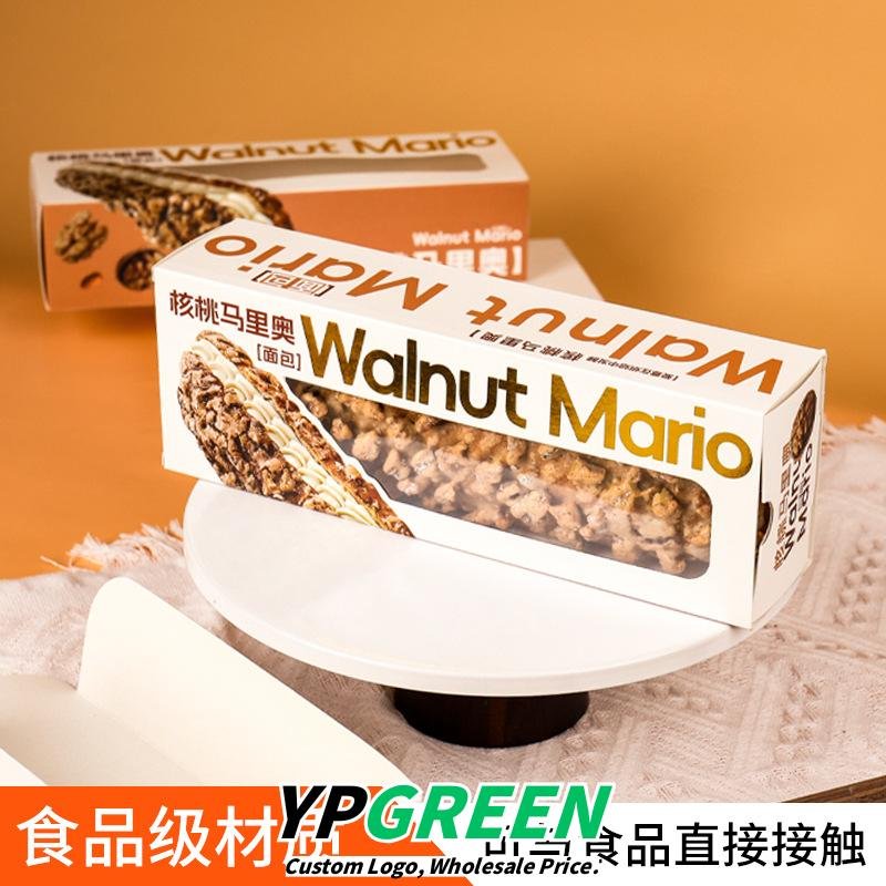 Wholesale Rectangular Drawer-Style Walnut Flavor Bread Packaging Boxes with Windows for Takeout - Factory Direct Supply