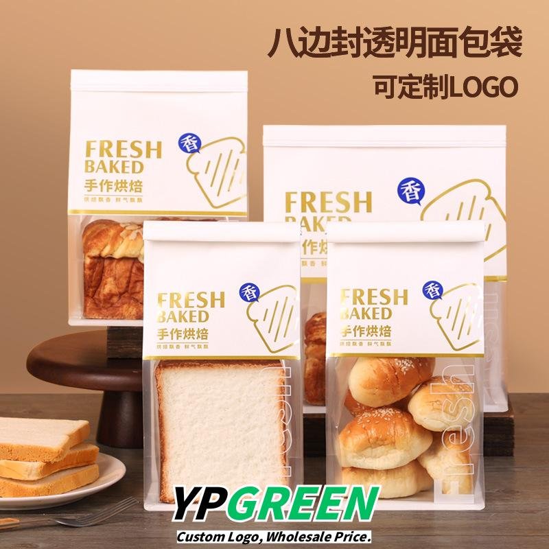 Wholesale Thickened Kraft Self-Seal Bags for 450g Toast and Croissant Takeout - Factory Direct Supply