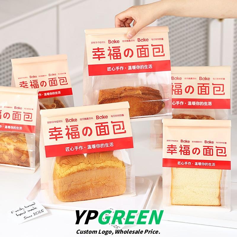 Wholesale Red Self-Seal Kraft Paper Bags for Toast and Bakery Bread Takeout - Factory Direct Supply