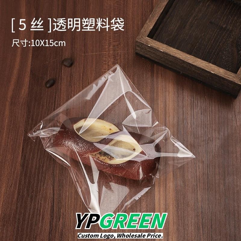 Wholesale Transparent Self-Seal Bags for Individual Scones and Hand-Torn Bread Takeout - OEM & ODM Available