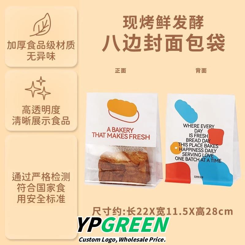 Custom Eco-Friendly Bags for Bakery Baguettes, Bagels, and European Breads - Reliable Supplier