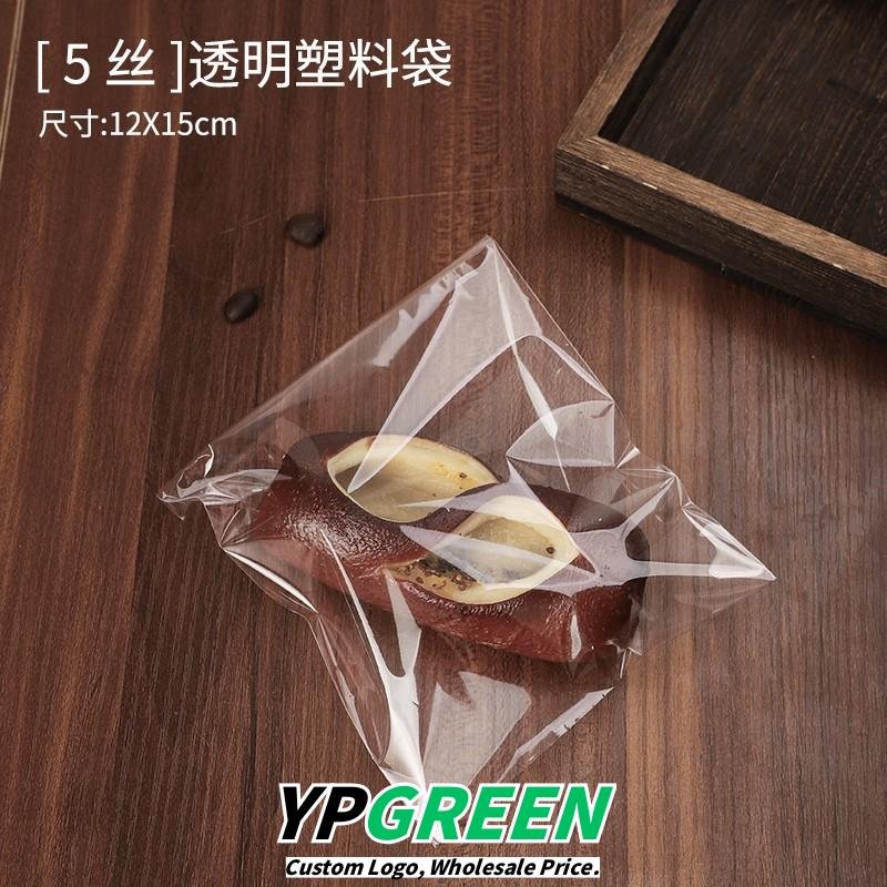Wholesale Transparent Self-Seal Bags for Individual Scones and Hand-Torn Bread Takeout - OEM & ODM Available