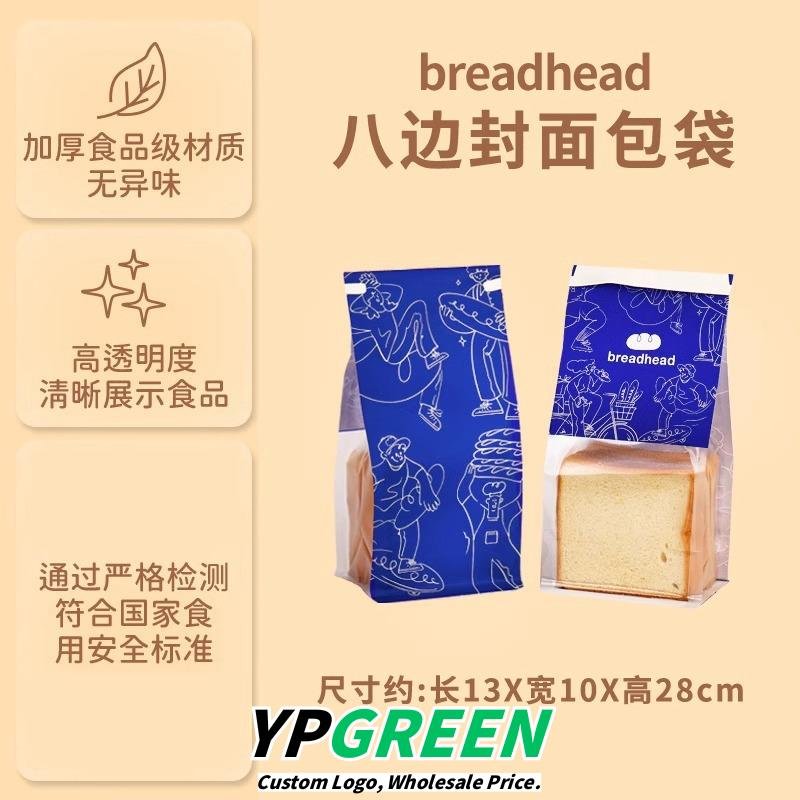 Custom Eco-Friendly Bags for Bakery Baguettes, Bagels, and European Breads - Reliable Supplier