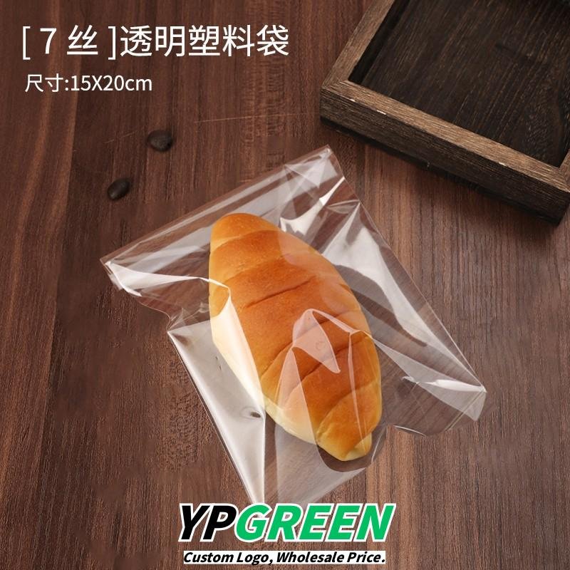 Wholesale Transparent Self-Seal Bags for Individual Scones and Hand-Torn Bread Takeout - OEM & ODM Available